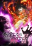 Tensei Shitara Ken Deshita 2