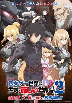 Otome Game Sekai wa Mob ni Kibishii Sekai Desu 2