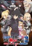 Otome Game Sekai wa Mob ni Kibishii Sekai Desu 2