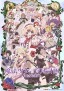Mahō Shōjo Ikusei Keikaku restart