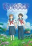 Cocoon ~ Aru Natsu no Shōjo-tachi Yori ~