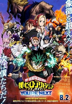 Boku no Hero Academia The Movie You're Next