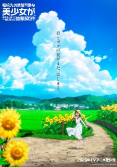 Tenkō-saki no Seiso Karen na Bishōjo ga, Mukashi Danshi to Omotte Issho ni Asonda Osananajimi Datta Ken