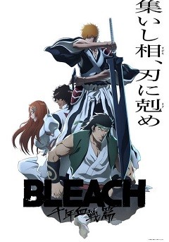 Bleach: Chitose Chisen-hen part 3