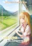 Otonari no Tenshi-sama ni Itsu no Ma ni ka Dame Ningen ni Sareteita Ken 2