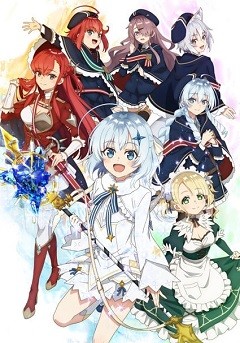 Kōjo Denka no Kateikyoshi