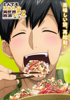 Tondemo Skill de Isekai Hōrō Meshi 2