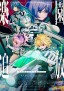 Rakuen Tsuihō: Kokoro no Resonance