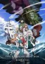 Tate no Yūsha no Nariagari Season4