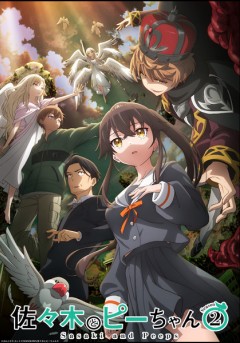 Sasaki to Pi-chan 2
