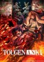 Tōgen Anki