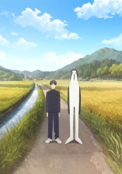 Kujima Utaeba Ie Hororo