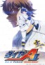 Daiya no A actII Second Season