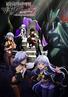 Isekai Mokushiroku Mynoghra ~Hametsu no Bunmei de Hajimeru Sekai Seifuku~