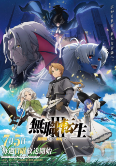 Mushoku Tensei ~Isekai Ittara Honki Dasu~ 3