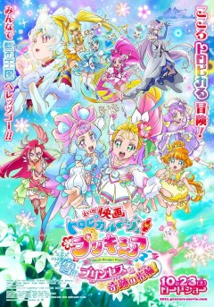 Tropical-Rouge! Precure : Yuki no Princess to Kiseki no Yubiwa!