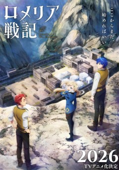 Romelia Senki: Maō o Taoshita Ato mo Jinrui Yabasō Dakara Guntai Soshiki Shita