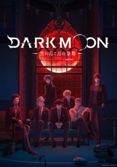 Dark Moon: The Blood Altar