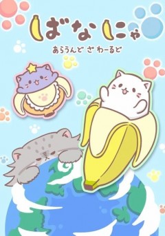 Bananya Around the World