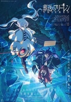 Sōsō no Frieren 2