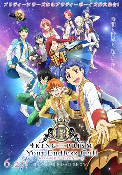 King of Prism -Your Endless Call- Miinna Kirameki! Prism☆Tours