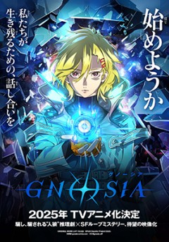 Gnosia