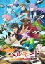 Hellmode - Yarikomi Suki no Gamer wa Haisettei no Isekai de Musō Suru