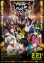 Hypnosis Mic -Division Rap Battle-