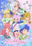 Puniru wa Kawaii Slime 2