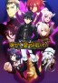 Nageki no Bōrei wa Intai Shitai: Saijaku Hunter ni Yoru Saikyō Party Ikusei-jutsu 2