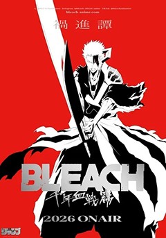 Bleach: Sennen Kessen-hen - Kashintan
