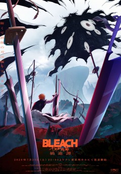 Bleach: Sennen Kessen-hen - Kashintan
