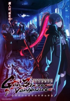 Mahō Shōjo Lyrical Nanoha EXCEEDS Gun Blaze Vengeance