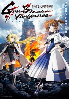 Mahō Shōjo Lyrical Nanoha EXCEEDS Gun Blaze Vengeance