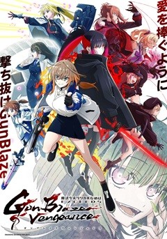 Mahō Shōjo Lyrical Nanoha EXCEEDS Gun Blaze Vengeance