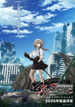 Mahō Shōjo Lyrical Nanoha EXCEEDS Gun Blaze Vengeance