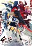 Mahō Shōjo Lyrical Nanoha EXCEEDS Gun Blaze Vengeance