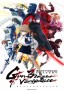 Mahō Shōjo Lyrical Nanoha EXCEEDS Gun Blaze Vengeance