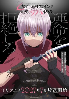 Otome Game no Heroine de Saikyō Survival