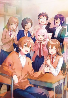 Toi-san wa Seishun Shitai! "Baka to SmaPho to Romance to"