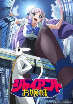 Giant Ojō-sama