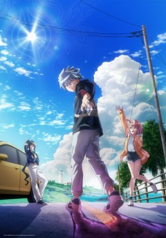 Duel Masters LOST ~Bōkyaku no Taiyō~