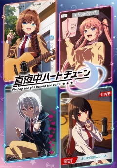 Mayonaka Heart Tune