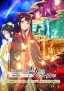 Futsutsuka na Akujo de wa Gozaimasu ga - Hina Miya Chou Nezumi Torikaeden
