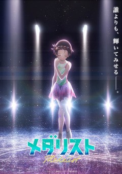 Medalist 2