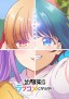 Osananajimi to wa LoveCom ni Naranai