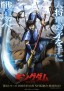 Kingdom 6