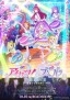 Aikatsu! x PriPara THE MOVIE -Deai no Kiseki!-