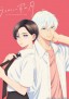 Uruwashi no Yoi no Tsuki