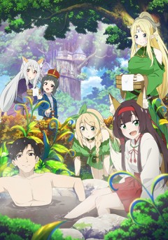 Meitō "Isekai no Yu" Kaitaku-ki: AraFō Onsen Mania Tensei-saki wa, Nonbiri Onsen Tengoku Deshita